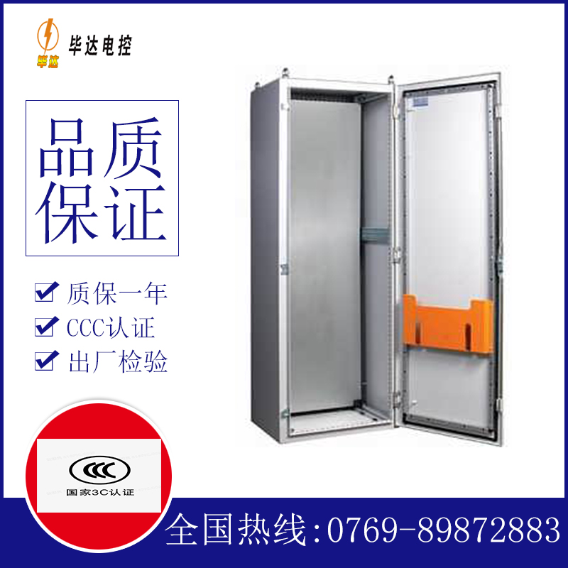 玉龙PS柜